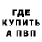 Метадон мёд Farid Majidov