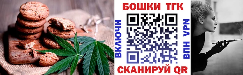 Еда ТГК конопля  площадка как зайти  Шадринск 