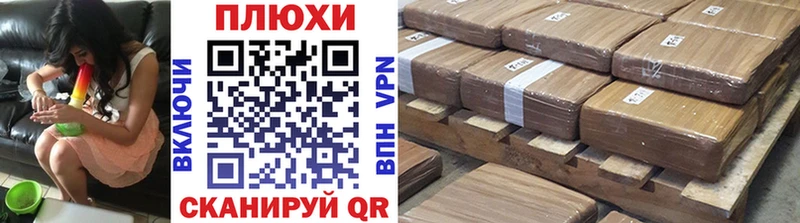 KRAKEN зеркало  Шадринск  Гашиш hashish 