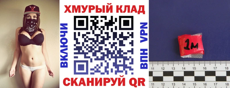 ГЕРОИН герыч  Шадринск 