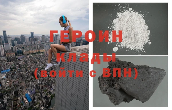 кокаин VHQ Абдулино