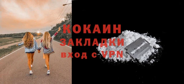 бутират Алексин