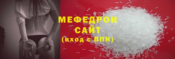 мет Алексеевка