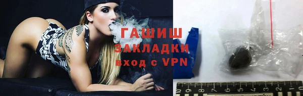 эйфоретик Зеленокумск