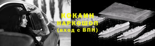 бутират Алексин
