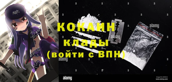бутират Алексин
