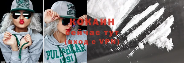 бутират Алексин