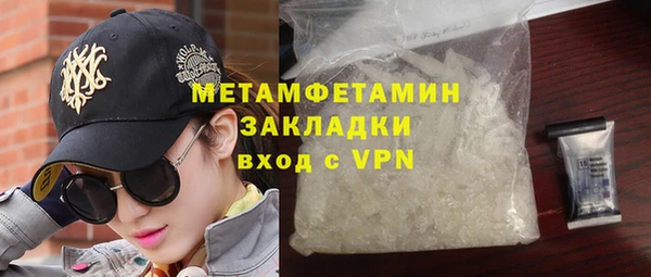 MESCALINE Зеленодольск