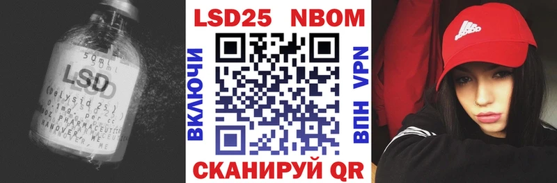 Лсд 25 экстази кислота  Шадринск 