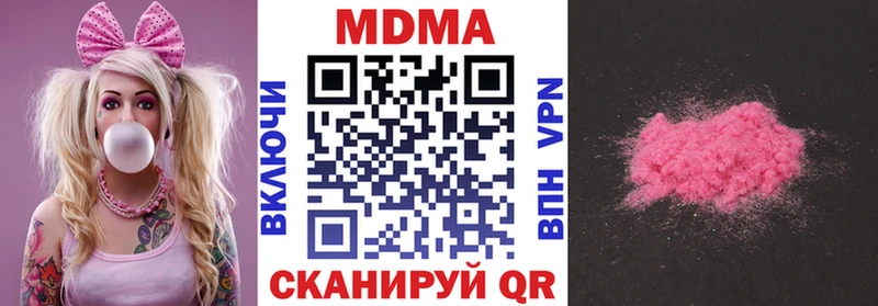 shop как зайти  Шадринск  МДМА кристаллы 