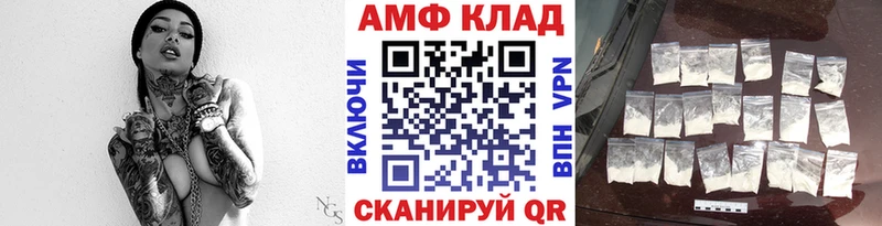 Первитин Methamphetamine  наркотики  Шадринск 