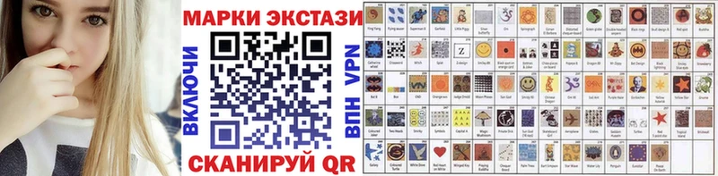 закладки  Шадринск  Марки N-bome 1,8мг 