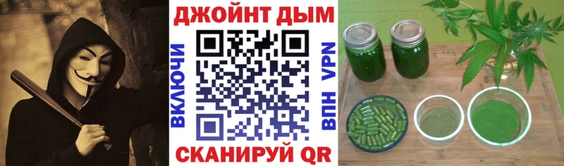 продажа наркотиков Шадринск Конопля AK-47